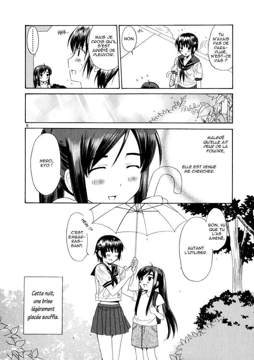 img Binbo Shimai Monogatari 6